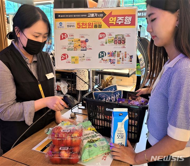 [서울=뉴시스]이마트24는 지난달 '원 플러스 원', '투 플러스 원' 등 행사 상품 매출은 전년 대비 81% 증가했다고 3일 밝혔다. (사진=이마트24 제공)