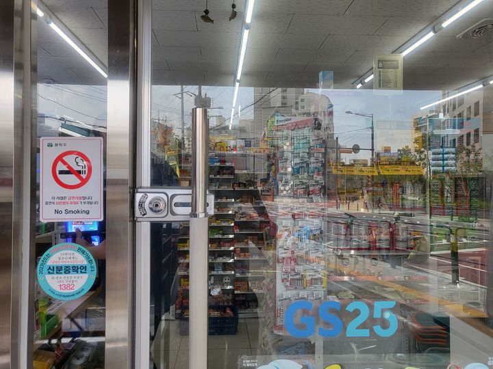 *사진은 기사와 직접 관련 없음 *재판매 및 DB 금지