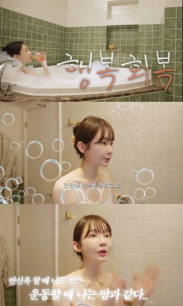 [서울=뉴시스] 강민경. 2023.07.03.(사진 = 개인채널 캡처) photo@newsis.com*재판매 및 DB 금지