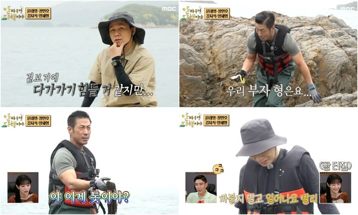 [서울=뉴시스] 개그맨 양세형, 배우 윤태영 2023.07.03 (사진= MBC 예능프로그램 ‘안싸우면 다행이야’ 방송 화면 캡처) photo@newsis.com *재판매 및 DB 금지