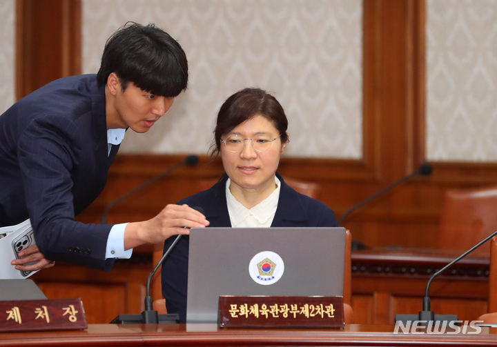 [서울=뉴시스] 배훈식 기자 = 장미란 신임 문화체육관광부 제2차관이 3일 오전 서울 종로구 정부서울청사에서 열린 국무회의에 참석해 직원의 설명을 듣고 있다. 2023.07.03. dahora83@newsis.com