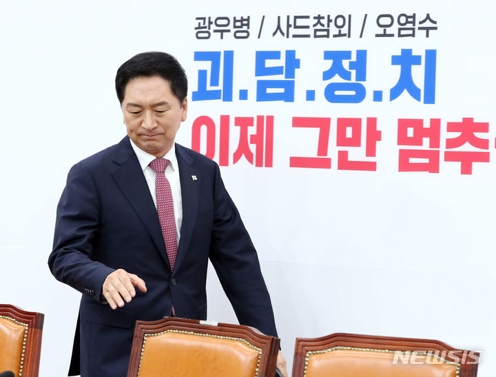 [서울=뉴시스] 전진환 기자 = 김기현 국민의힘 대표가 3일 오전 서울 여의도 국회에서 열린 최고위원회의에 참석하고 있다. 2023.07.03. amin2@newsis.com