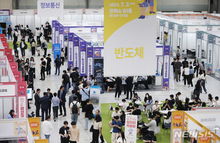 [서울=뉴시스] 김진아 기자 = 3일 서울 강남구 코엑스에서 열린 '2023 중견기업 일자리 박람회'에서 구직자들이 부스를 둘러보고 있다. 2023.07.03. bluesoda@newsis.com
