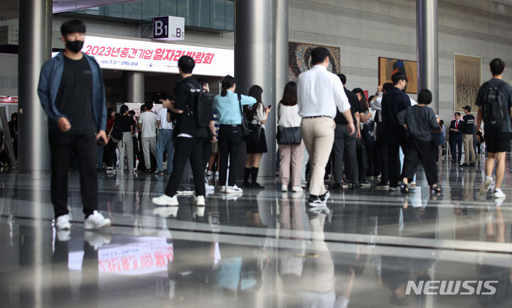 [서울=뉴시스] 김진아 기자 = 3일 서울 강남구 코엑스에서 열린 '2023 중견기업 일자리 박람회'에 참가한 구직자들이 박람회장으로 입장하기 위해 대기하고 있다. 2023.07.03. bluesoda@newsis.com