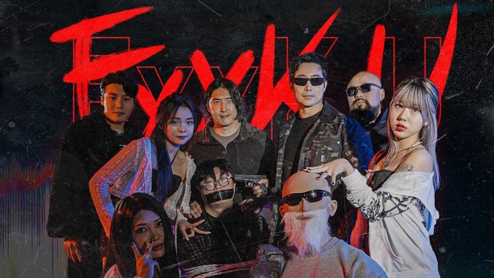 [서울=뉴시스]이근 전 해군특수전전단(UDT/SEAL) 대위가 지난 3월 'Fxxk U'라는 제목의 노래를 공개했다. (사진=유튜브 '락실' 캡처) 2023.07.04 photo@newsis.com *재판매 및 DB 금지