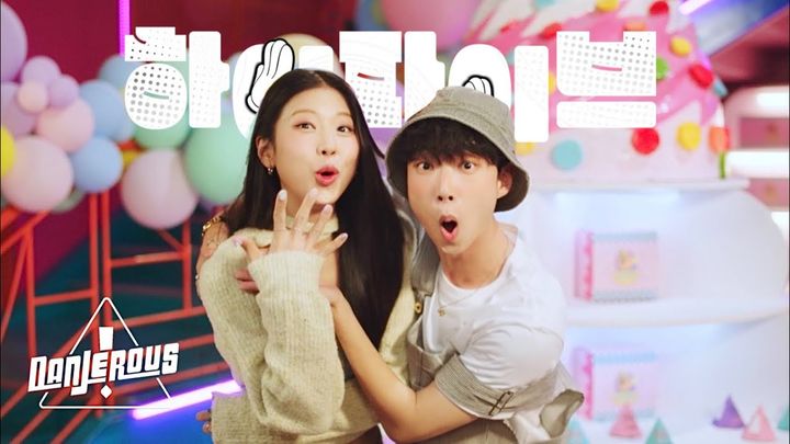 [서울=뉴시스]남매 크리에이터 땡깡과 진절미로 구성된 혼성 그룹 '땡절스'는 지난해 10월 첫 싱글 1집 앨범 '하이파이브'를 공개했다. (사진=유튜브 '땡절스' 캡처) 2023.07.04 photo@newsis.com *재판매 및 DB 금지