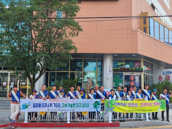 [합천=뉴시스] 합천군청 *재판매 및 DB 금지 *재판매 및 DB 금지