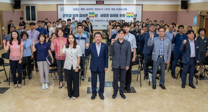 [증평=뉴시스] 강신욱 기자 = 충북 증평군은 4일 군청 대회의실에서 공직사회 내 적극행정 문화 확산과 정착을 위한 적극행정 실천다짐 결의대회를 열고 있다. (사진=증평군 제공) 2023.07.04. photo@newsis.com *재판매 및 DB 금지