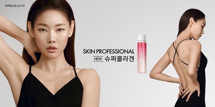 바이탈뷰티 사진(사진=아모레퍼시픽 제공) *재판매 및 DB 금지