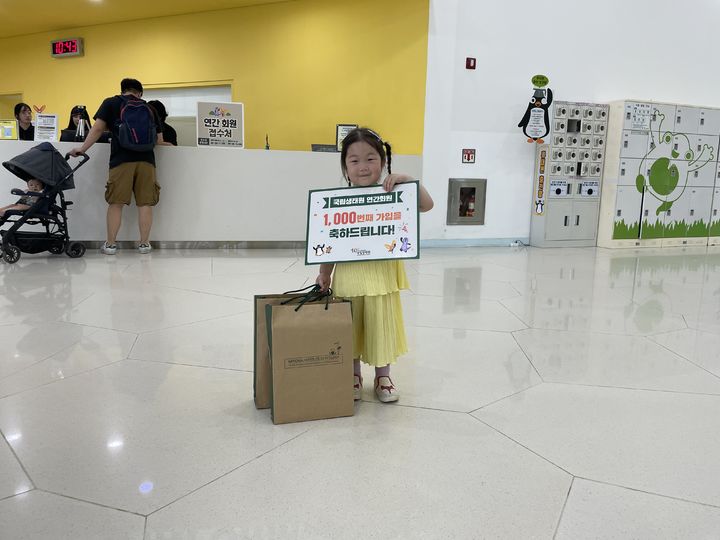 1000번째 연간 회원 주인공 이다슬씨 장녀&nbsp; *재판매 및 DB 금지