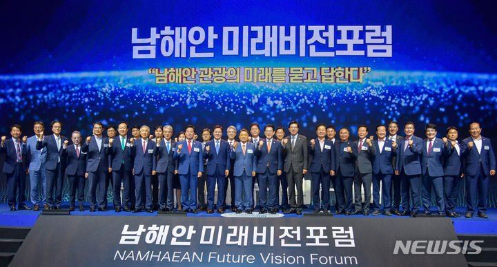 [창원=뉴시스] 홍정명 기자=4일 오후 경남 창원컨벤션센터에서 열린 '남해안 미래비전포럼' 행사에 참석한 박완수 경남도지사, 김영록 전남도지사, 박형준 부산광역시장 등 내빈들이 기념촬영하고 있다.(사진=경남도 제공) 2023.07.04. photo@newsis.com