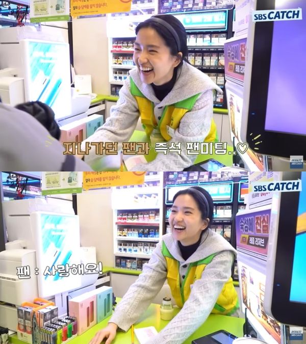 [서울=뉴시스] 김태리. 2023.07.04.(사진=유튜브 채널 'SBS Catch' 캡처) photo@newsis.com*재판매 및 DB 금지