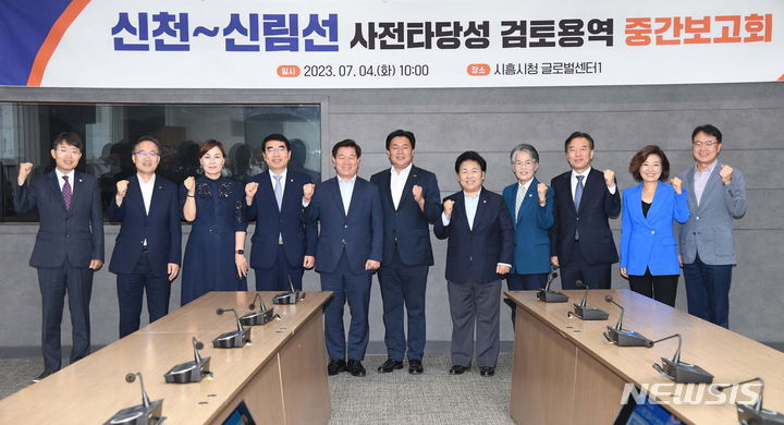 용역 중간 보고회에 참석자들이 기념촬영을 하고 있다.