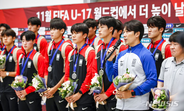 [인천공항=뉴시스] 정병혁 기자 = AFC U-17 아시안컵에서 준우승을 거둔 한국 17세 이하(U-17) 남자 축구 대표팀 변성환 감독이 4일 오전 인천국제공항 제2터미널을 통해 귀국해 열린 환영행사에서 인사말을 하고 있다. 2023.07.04. jhope@newsis.com