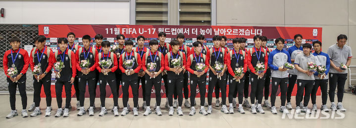 [인천공항=뉴시스] 정병혁 기자 = AFC U-17 아시안컵에서 준우승을 거둔 한국 17세 이하(U-17) 남자 축구 대표팀이 4일 오전 인천국제공항 제2터미널에서 열린 환영행사에서 기념촬영을 하고 있다. 2023.07.04. jhope@newsis.com