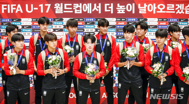 [인천공항=뉴시스] 정병혁 기자 = AFC U-17 아시안컵에서 준우승을 거둔 한국 17세 이하(U-17) 남자 축구 대표팀이 4일 오전 인천국제공항 제2터미널을 통해 귀국해 열린 환영행사에 참석해있다. 2023.07.04. jhope@newsis.com