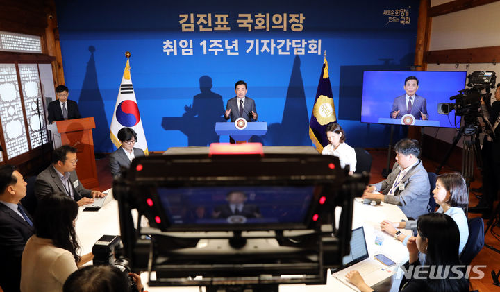 [서울=뉴시스] 고범준 기자 = 김진표 국회의장이 4일 오전 서울 여의도 국회 사랑재에서 취임 1주년 기자간담회를 하고 있다. 2023.07.04. bjko@newsis.com