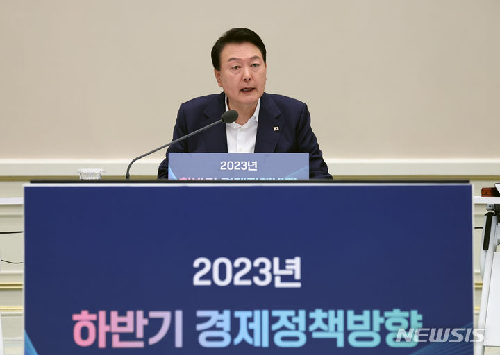 [서울=뉴시스] 홍효식 기자 = 윤석열 대통령이 4일 청와대 영빈관에서 2023년 하반기 경제정책 방향에 관한 제18차 비상경제민생회의를 주재하고 있다. (대통령실통신사진기자단) 2023.07.04. yesphoto@newsis.com