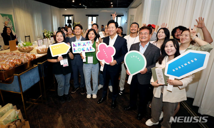 서울시-롯데카드, 서울광장서 지역 상생 시장 연다 - 뉴스 썸네일 이미지