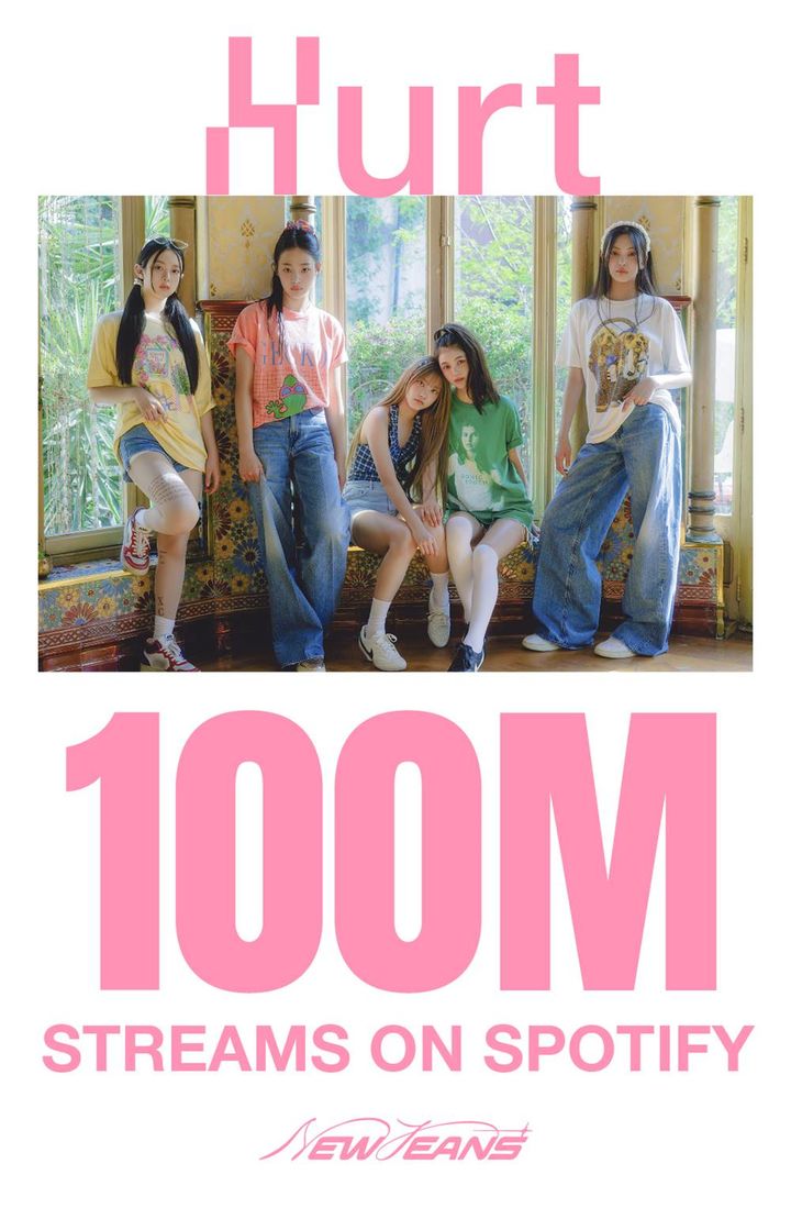 [서울=뉴시스] 뉴진스. 2023.07.05. (사진 = 어도어 제공) photo@newsis.com *재판매 및 DB 금지