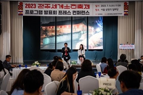 이왕준 전주세계소리축제조직위원장과 김희선 집행위원장이 5일 서울 삼청각에서 열린 '2023 전주세계소리축제 프로그램 발표회'에서 발언하고 있다. (사진=전주세계소리축제조직위 제공) photo@newsis.com *재판매 및 DB 금지