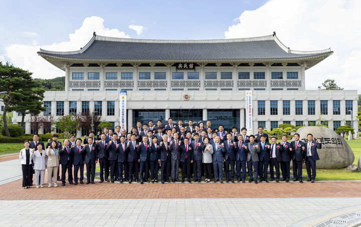 경북도의회 12대 개원기념 사진 *재판매 및 DB 금지