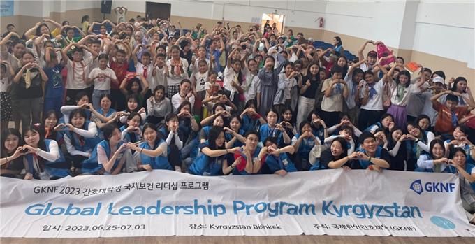 글로벌리더십프로그램, 건강 박람회(GLP, Health Fair)전체사진 (사진제공=국제한인간호재단) *재판매 및 DB 금지