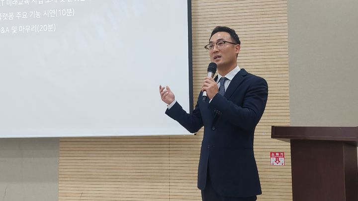 [서울=뉴시스] 윤정민 기자 = KT는 5일 인공지능(AI) 미래교육 사업·서비스 전략 설명회를 열었다. 이영호 KT 온라인교육사업프로젝트-TF 담당(상무)이 AI 미래교육 플랫폼을 설명하고 있다. 2023.07.05. alpaca@newsis.com *재판매 및 DB 금지