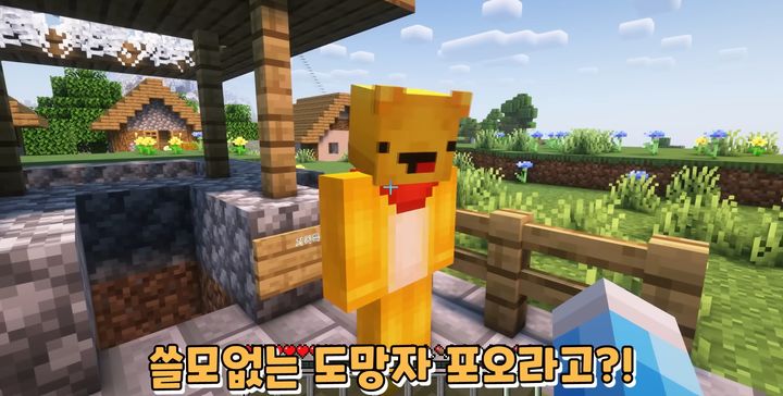 [서울=뉴시스]유튜버 '캐릭온 TV'는 지난달 24일 '최강의 함정 VS 최강의 몬스터! 타키와 포오 VS 틈새의 악마 워든! 캐릭온 마크 애니'라는 제목의 영상을 게재했다. (사진=캐릭온 TV 유튜브 채널 영상 캡처) 2023.07.05. photo@newsis.com *재판매 및 DB 금지