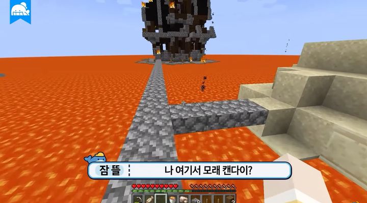 [서울=뉴시스]유튜버 '잠뜰 TV'는 5일 '용암보다 사람이 더 위험한 아포칼립스 생존기'라는 제목의 영상을 업로드했다. (사진=잠뜰 TV 유튜브 채널 영상 캡처) 2023.07.05. photo@newsis.com *재판매 및 DB 금지