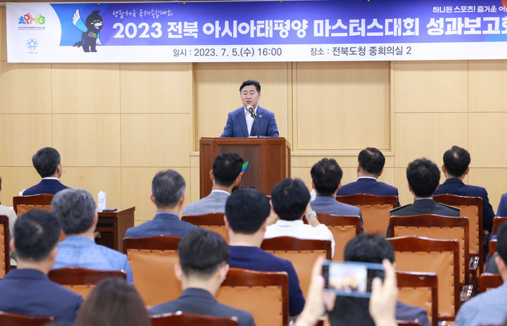 [전주=뉴시스] 5일 전북도청 중회의실에서 열린 2023 아태마스터스대회 성과보고회에 김관영 조직위원장(전북지사)을 비롯한 총회 위원 및 후원사, 유관기관 관계자들이 참석한 가운데 대회 결과 보고회를 가지고 있다. 2023.07.05 *재판매 및 DB 금지