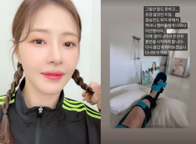 [서울=뉴시스] 박하나. 2023.07.05.(사진 = 인스타그램 캡처) photo@newsis.com*재판매 및 DB 금지