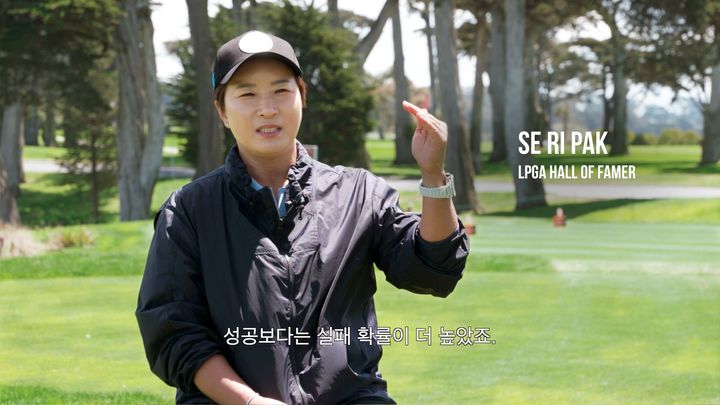 [서울=뉴시스] 미국여자프로골프(LPGA)가 박세리의 US 여자오픈 우승 25주년을 기념한 다큐멘터리 영상을 공개했다.(사진=LPGA 제공) *재판매 및 DB 금지