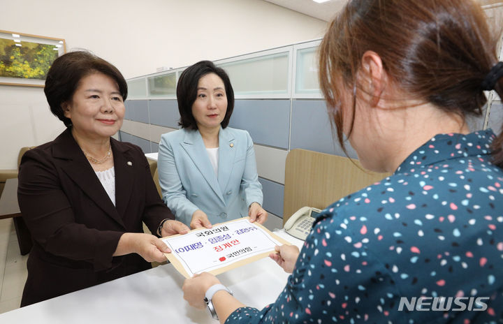 이재명·임종성·김영주 더불어민주당 국회의원 징계안을 제출하는 전주혜·서정숙 국민의힘 의원. [서울=뉴시스] 고범준 기자 = 서정숙(왼쪽) 국민의힘 의원과 전주혜 원내대변인이 5일 오전 서울 여의도 국회 의안과에서 더불어민주당 이재명 대표, 임종성·김영주 의원에 대한 징계안을 제출하고 있다. (공동취재사진) 2023.07.05. photo@newsis.com