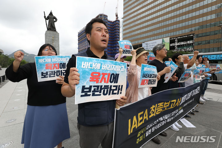 [서울=뉴시스] 김명년 기자 = 일본방사성오염수해양투기저지공동행동 관계자들이 5일 오전 서울 종로구 광화문 이순신 동상 앞에서 'IAEA의 일본 후쿠시마 오염수 방류 국제기준 부합 보고서 폐기'를 촉구하는 기자회견을 열고 구호를 외치고 있다. 2023.07.05. kmn@newsis.comkmn@newsis.com