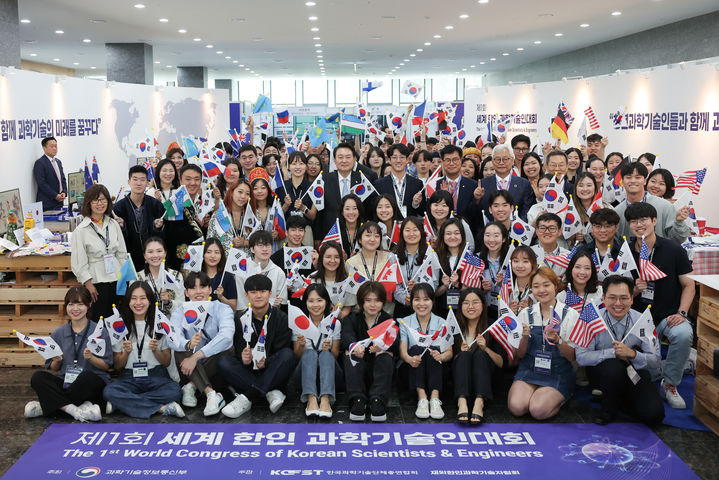 [서울=뉴시스] 윤석열 대통령이 5일 서울 강남구 역삼동 한국과학기술회관에서 열린 제1회 세계 한인 과학기술인 대회 개회식을 마친 뒤 홍보부스를 방문해 참가자들과 기념촬영하고 있다. (사진=대통령실 제공) 2023.07.05. photo@newsis.com *재판매 및 DB 금지