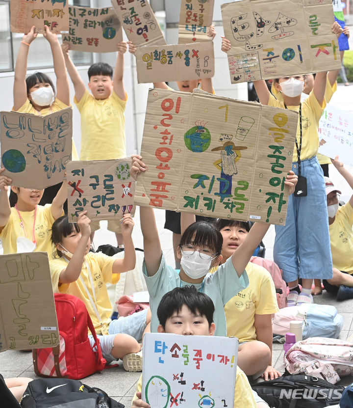 [수원=뉴시스] 김종택 기자 = 5일 경기도 수원시 팔달구 수원시청에서 신영초등학교 학생들이 수원환경운동연합, 다산인권센터와 함께 기후 위기 대응을 촉구하는 퍼포먼스'를 하고 있다. 2023.07.05. jtk@newsis.com