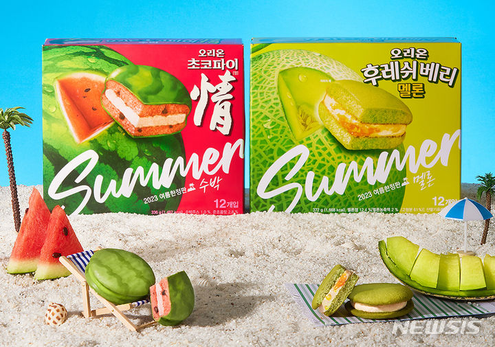 [서울=뉴시스] 오리온 초코파이情 수박 후레쉬베리 멜론 여름 한정판. (사진=오리온 제공)