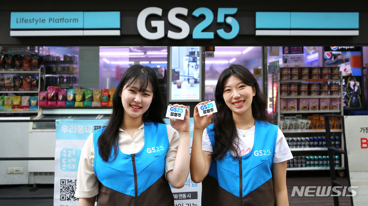 [서울=뉴시스]﻿최근 편의점들의 청년 일자리 확대를 위한 움직임이 눈길을 끈다. 상생 측면과 함께 점포수 확대도 도모할 수 있는, 두 마리 토끼를 잡는 행보로 해석된다. 사진은 GS25의 20대 예비 점주 대상 창업 지원 프로그램 관련 이미지. (사진=GS리테일 제공)