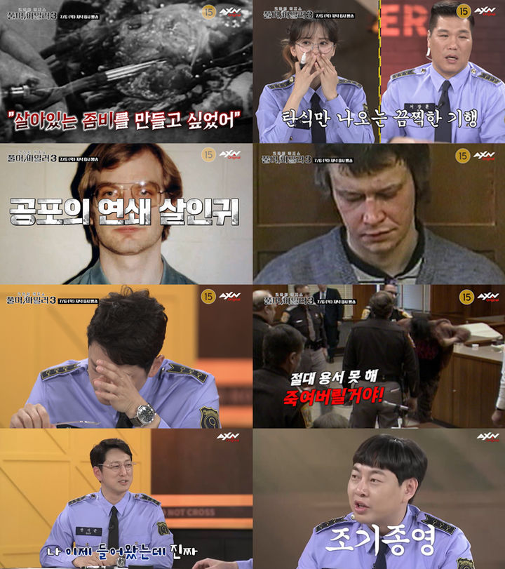 '풀어파일러3' 이진호, "저희 조기 종영되는 것 아닌가"