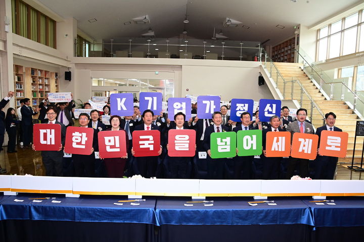 [진주=뉴시스]진주시, K-기업가 정신을 세계로 확산. *재판매 및 DB 금지