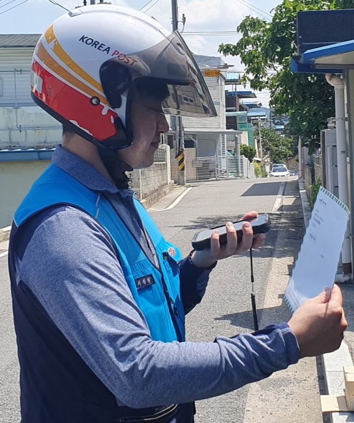 복지등기우편 서비스 (사진=구미시 제공) *재판매 및 DB 금지