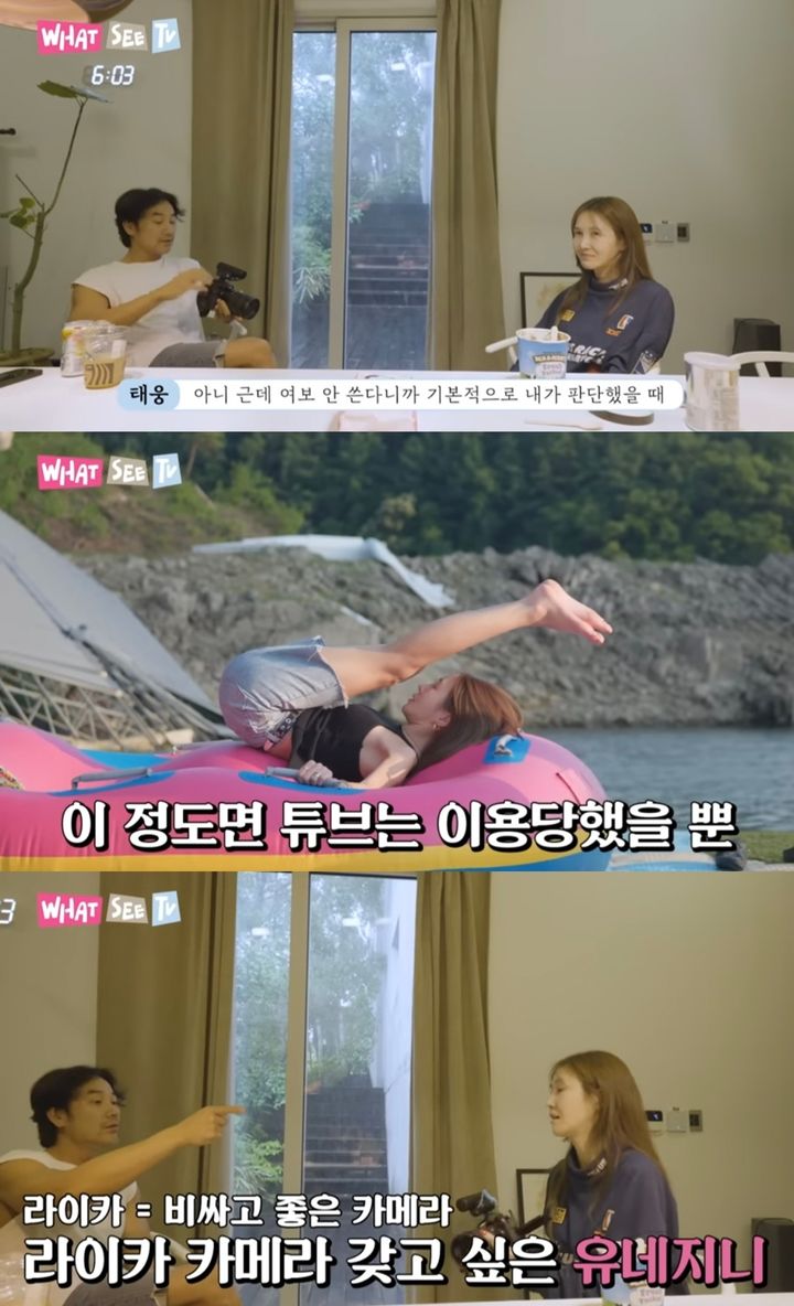 [서울=뉴시스] 6일 유튜브 채널 '윤혜진의 왓씨티비'에는 '6월 쪄죽던 어느 주말 브이로그!! (제천 맛집2) (ENG) [윤혜진의 What See TV]'라는 제목의 영상이 게재됐다. (사진=유튜브 채널 '윤혜진의 왓씨티비' 캡처) 2023.07.06. photo@newsis.com *재판매 및 DB 금지