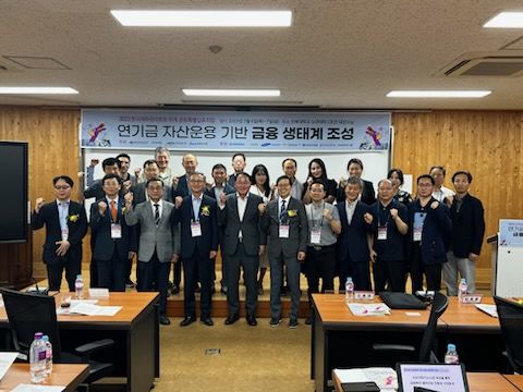 [전주=뉴시스] 전북도는 6일 전북대학교 대강의실에서 한국재무관리학회, 국민연금연구원, 전북연구원과 공동으로 한국재무관리학회 하계 특별 공동 심포지엄을 개최했다. 2023.07.06 *재판매 및 DB 금지