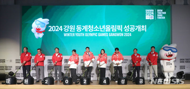 [서울=뉴시스] 김선웅 기자 = 박보균 문체부 장관, 진종오·이상화 공동조직위원장 등이 6일 서울 송파구 올림픽파크텔에서 열린 2024 강원동계청소년올림픽대회 G-200 계기 성공개최 기원행사에서 성공개최 기원 퍼포먼스를 하고 있다. 2023.07.06. mangusta@newsis.com