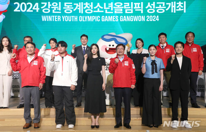 [서울=뉴시스] 김선웅 기자 = 박보균 문체부 장관, 진종오·이상화 공동조직위원장, 홍보대사 김연아 등이 6일 서울 송파구 올림픽파크텔에서 열린 2024 강원동계청소년올림픽대회 G-200 계기 성공개최 기원행사에서 성공개최 기원하고 하고 있다. 2023.07.06. mangusta@newsis.com
