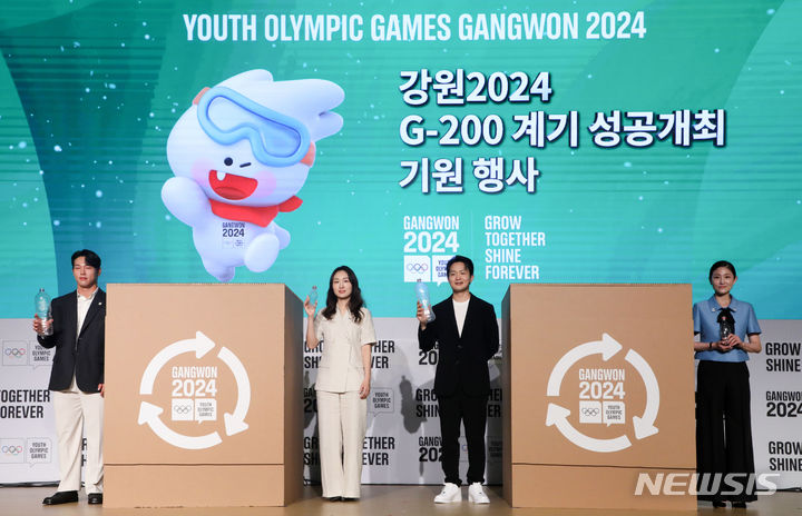 [서울=뉴시스] 김선웅 기자 = 6일 서울 송파구 올림픽파크텔에서 열린 2024 강원동계청소년올림픽대회 G-200 계기 성공개최 기원행사에서 친환경 지속가능 올림픽 캠페인이 진행되고 있다. 왼쪽부터 홍보대사 윤성빈, 최민정, 선우예권, 김주원. 2023.07.06. mangusta@newsis.com