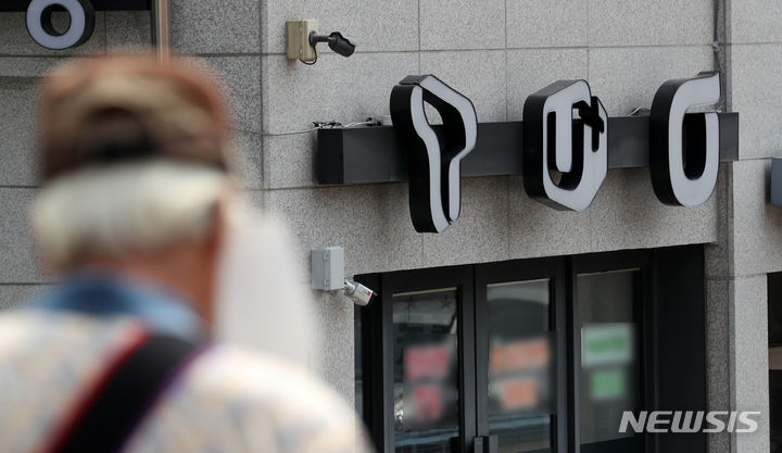 [서울=뉴시스] 김명년 기자 = 지난 7월6일 오전 서울시내 한 휴대폰 대리점 앞으로 시민이 지나가는 모습. 2023.07.06. kmn@newsis.com