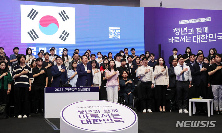 [서울=뉴시스] 홍효식 기자 = 윤석열 대통령이 6일 오후 서울 서초구 세빛섬 플로팅아일랜드에서 열린 청년정책 점검회의에서 국기에 대한 경례를 하고 있다. 2023.07.06. yesphoto@newsis.com