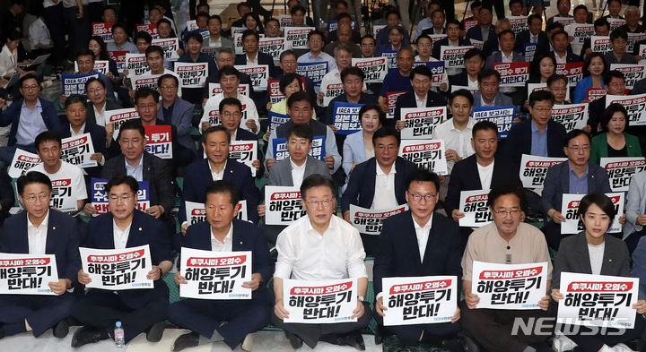 [서울=뉴시스] 추상철 기자 = 이재명 더불어민주당 대표를 비롯한 의원들이 6일 오후 서울 여의도 국회에서 열린 '윤석열 정권 오염수 투기 반대 천명 촉구 1박2일 비상행동'에서 피켓팅을 하고 있다. 2023.07.06. scchoo@newsis.com